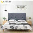 【ASSARI】培迪貓抓皮井格紋3.5尺單人床頭片(貓抓皮床頭 床頭板)