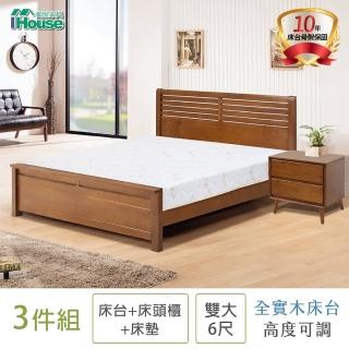 【IHouse】皇家全實木房間3件組-雙大6尺(床臺+床墊+床頭櫃)
