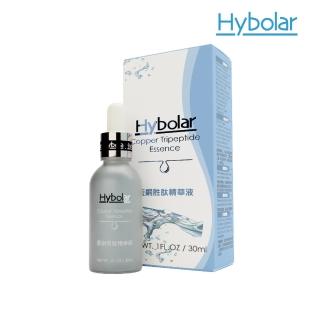 【Hybolar】藍銅勝精華液30ml(延緩肌膚老化淡化皺紋保濕補水滋潤肌膚敏感肌適用臉部保養緊緻)