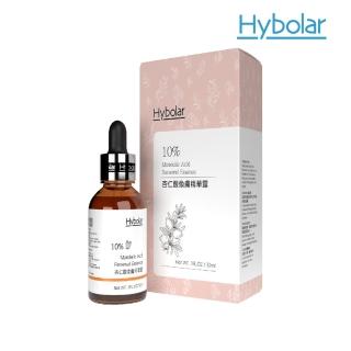 【Hybolar】10%杏仁酸精華液30ml(煥膚淨化毛孔低刺激淨白透亮淡化提亮控油淨透絕對修護黑頭粉刺高效)