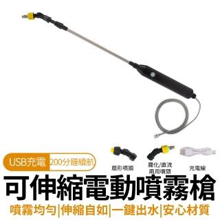 【常隆】電動噴霧器 打藥機 電動噴霧機 消毒噴霧器 澆花神器 便攜式噴水槍(60cm伸縮加長 隨時隨地自吸)