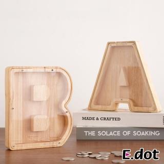 【E.dot】2入組 木製英文字母存錢筒