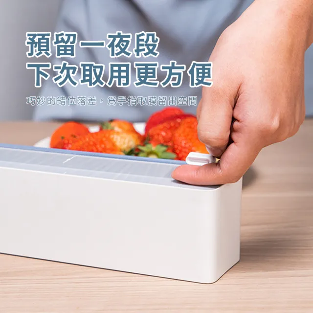 【SUNORO】磁吸式保鮮膜切割器 雙向滑刀安全切割器 廚房多功能收納盒 保鮮膜/錫箔紙/烘焙紙適用 可掛牆設計