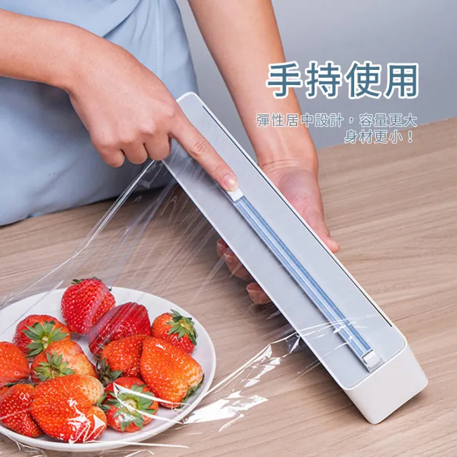 【SUNORO】磁吸式保鮮膜切割器 雙向滑刀安全切割器 廚房多功能收納盒 保鮮膜/錫箔紙/烘焙紙適用 可掛牆設計