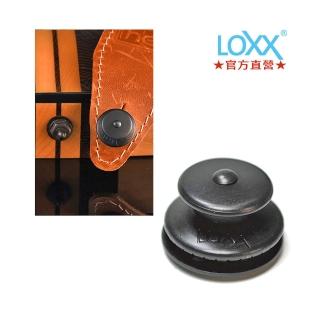 【Loxx】消光黑｜電吉他貝斯款｜快速安全肩帶扣｜德國製(#安全背帶扣#德製工藝#E-CHROME-BK)