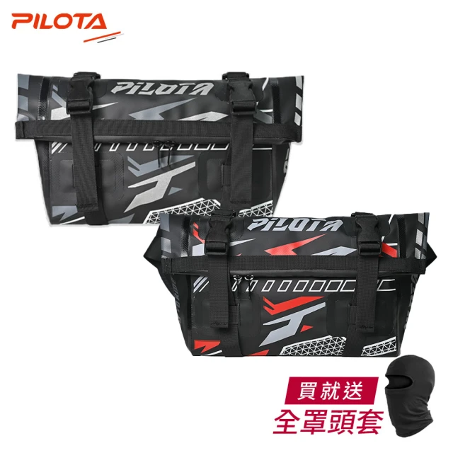 PILOTA PX20 防水騎士腰包 5L輕量 重機腰包 防水腰包(2色可選)