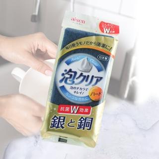 日本製AISEN三層構造易起泡菜瓜布-12入(菜瓜布)