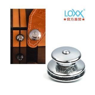 【Loxx】鉻銀色｜電吉他貝斯款｜快速安全肩帶扣｜德國製(#安全背帶扣#德製工藝#E-CHROME)