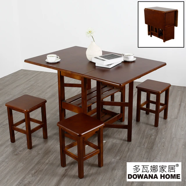 多瓦娜 森端實木折疊桌椅組/含四凳-兩色(百變收納/餐桌椅/