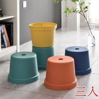 【bebehome】時尚簡約加厚家用圓凳 三入組(可堆疊收納矮凳/踩腳換鞋矮凳/浴室小凳子)