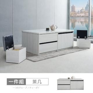 【時尚屋】DV10尼克白榆木4.3尺仿石面大茶几含椅x2 DV10-745(免運費/免組裝/茶几)