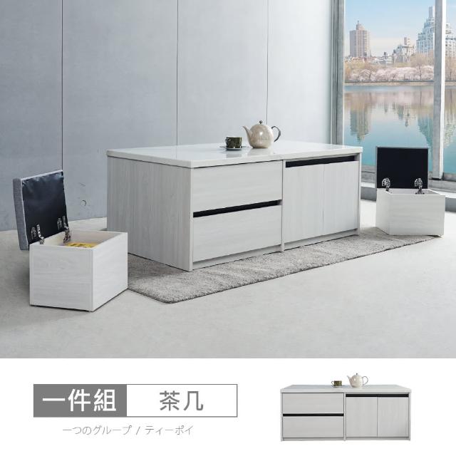 【時尚屋】DV10尼克白榆木4.3尺仿石面大茶几含椅x2 DV10-745(免運費/免組裝/茶几)
