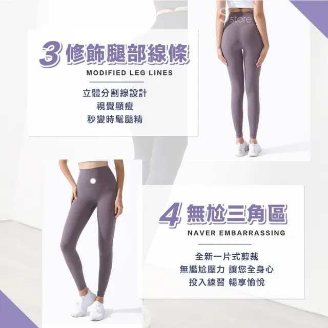 【S-SportPlus+】瑜珈褲 九分運動褲 鯊魚褲 壓力褲(瑜伽褲黑色 高腰 韻律褲 壓力褲女 緊身褲)