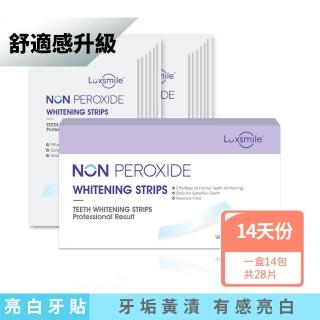 【FastWhite 齒速白】牙齒亮白貼片14天份(FastWhite x Luxsmile 不含藥用牙齒美白成分)