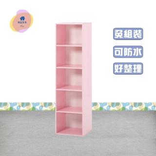 【·Fly· 飛迅傢俱】1.1尺5層粉紅色塑鋼置物櫃深40cm