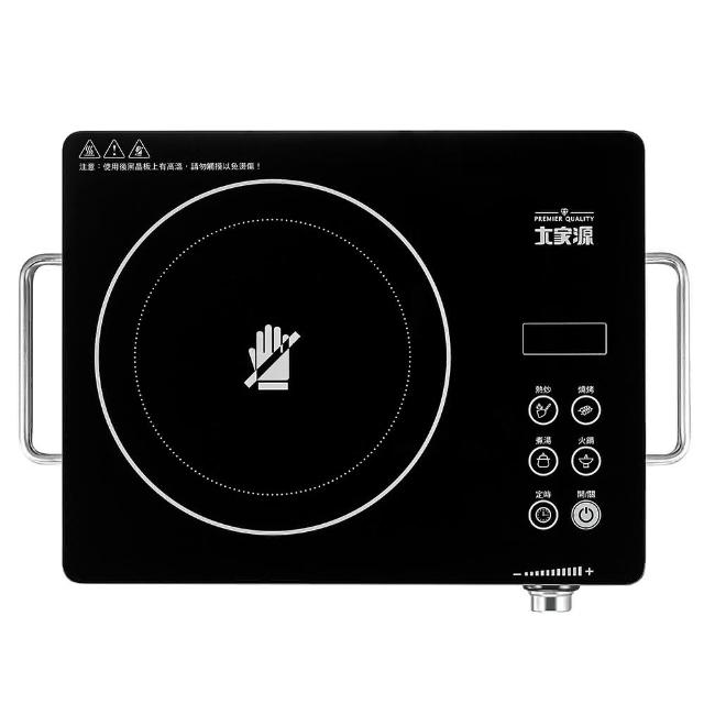 【大家源】飛棱微晶電陶爐(TCY-391501)