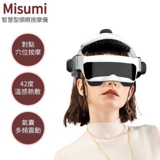 Misumi智慧型頭部按摩儀(智慧頭皮按摩帽頭眼穴位按摩器 長輩 父親節禮物)