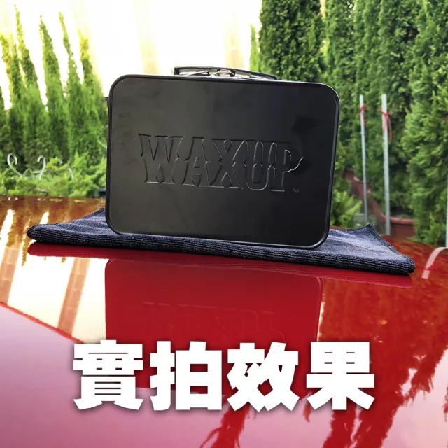 【WAXUP】經典棕櫚車蠟(台灣氣候專用蠟 超強撥水 頂級透亮感 棕櫚蠟)