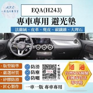 【一朵花汽車百貨】BENZ 賓士 EQA H243 法蘭絨 麂皮 碳纖維 超纖皮革 大理石皮革 避光墊