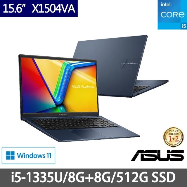 【ASUS 華碩】特仕版 15.6吋效能筆電(Vivobook 15 X1504VA/i5-1335U/8G+8G/512G SSD/Win11)