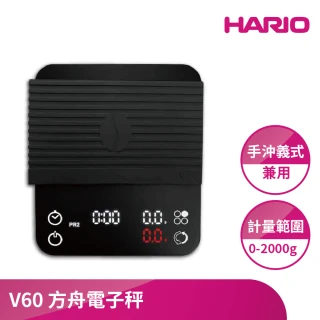 【HARIO】V60方舟電子秤(手沖義式兼用)