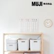 【MUJI 無印良品】軟質聚乙烯收納盒/大+蓋(4入組)