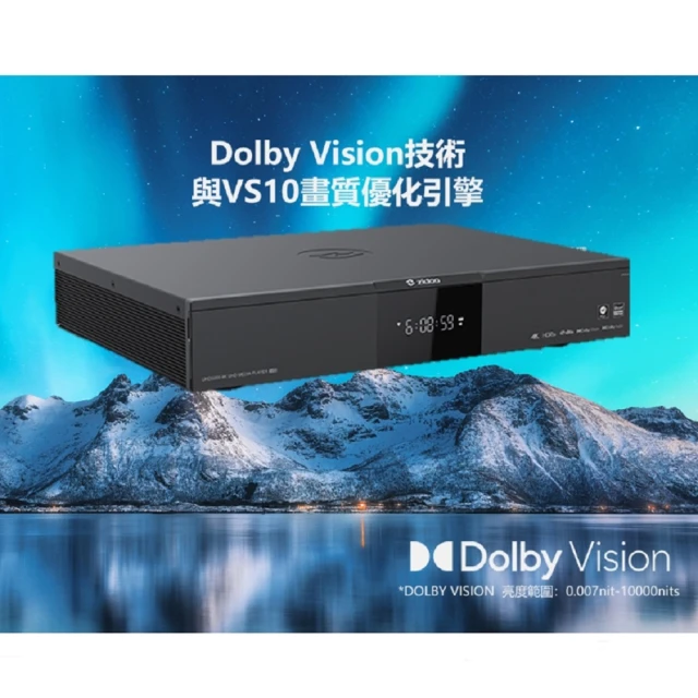 Zidoo 芝杜 UHD 5000 4K UHD 多媒體播放機