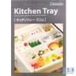 【GOOD LIFE 品好生活】日本製 廚房抽屜分格收納盒/整理盒（34.8x8cm）(日本直送 均一價)