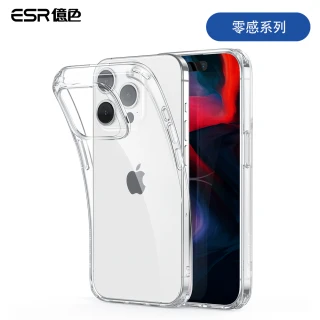 【ESR 億色】iPhone 15 Pro 零感系列 手機保護殼