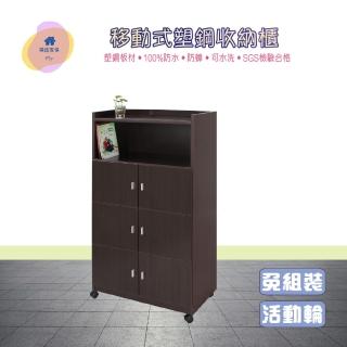【·Fly· 飛迅傢俱】2.7尺6門1層塑鋼收納櫃/移動式碗盤櫃(櫃體加厚)