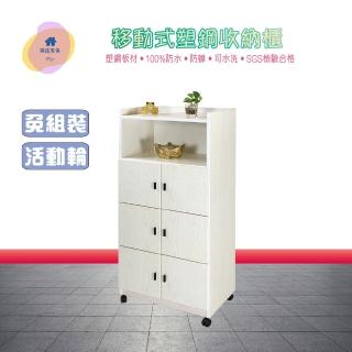 【·Fly· 飛迅傢俱】2.4尺6門1層塑鋼收納櫃/移動式碗盤櫃(櫃體加厚)