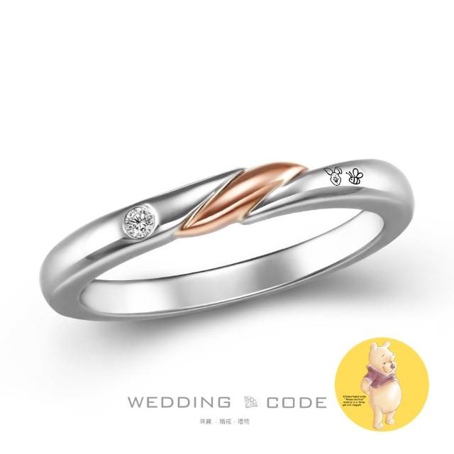 【WEDDING CODE】鉑金14K金 鑽石女戒 迪士尼小熊維尼 3896雙色(天然鑽石 母親節 現貨)
