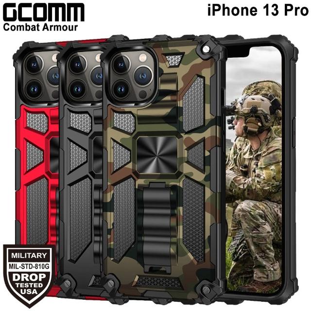【GCOMM】iPhone 13 Pro 軍規戰鬥盔甲保護殼 Combat Armour(軍規戰鬥盔甲)