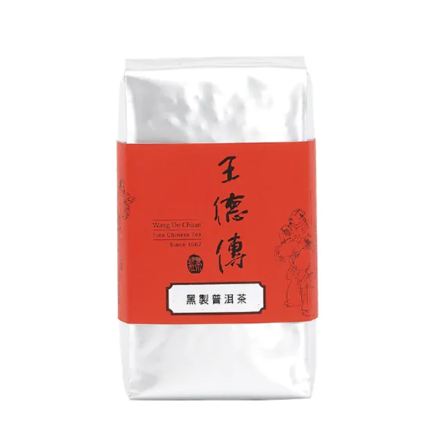 【王德傳】黑製普洱茶系列(獨家限定組合)