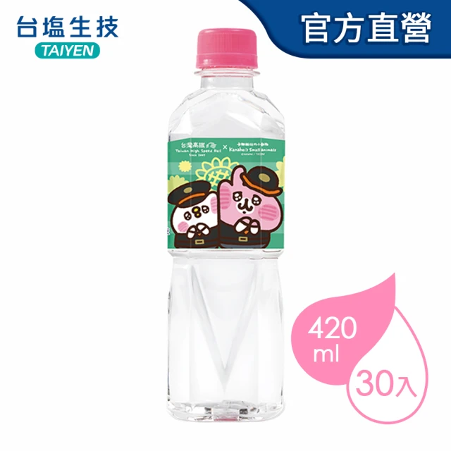 【台鹽】海洋鹼性離子水420mlx30入/箱(卡娜赫拉包裝限定款-四款隨機出貨)