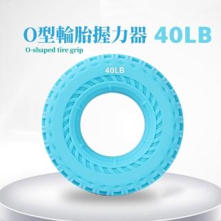 O型輪胎握力器(彈力球 健身器材 肌肉鍛鍊 抓力 運動 居家 腕力球 握力球 復健 紓壓 上班族)