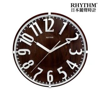 【RHYTHM 麗聲】日系立體刻度木質靜音掛鐘(可可柚木色)