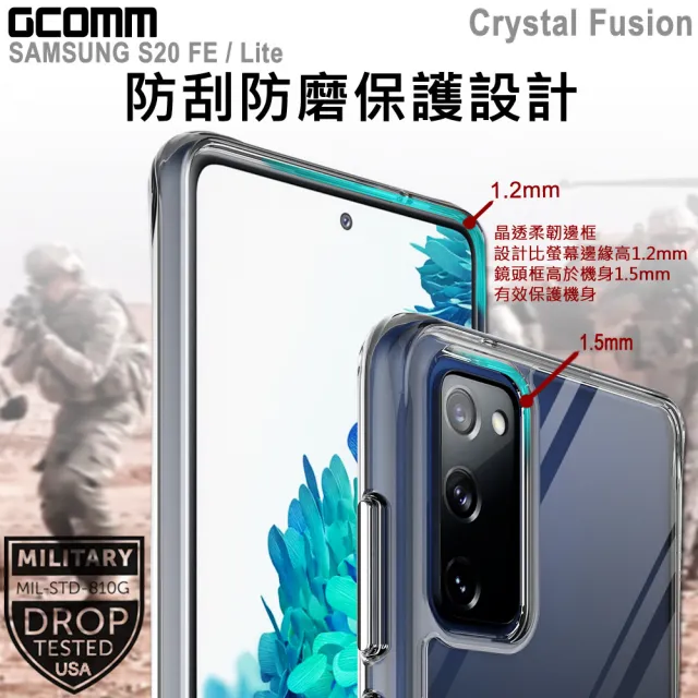 【GCOMM】三星 S20 FE/Lite 晶透軍規防摔殼 Crystal Fusion(三星 Galaxy S20 FE / Lite)