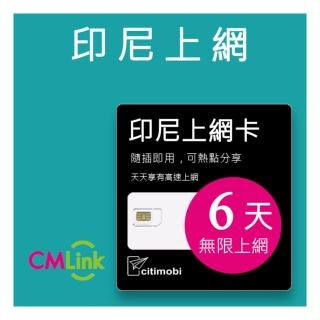 【citimobi】印尼上網卡 - 6天吃到飽(可熱點)