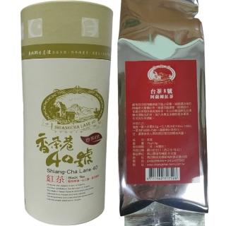 【南投魚池鄉/香茶巷40號】阿薩姆紅茶/8號紙罐(75gx10瓶)