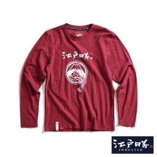 【EDWIN】江戶勝 男裝 忍者系列 注連繩LOGO字型印花長袖T恤(朱紅色)