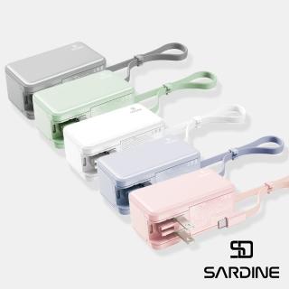【sardine沙丁魚】Lightning/Typec 自帶線插頭二合一行動電源 有標示wh(自帶線/有標示wh/可上飛機)
