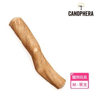 【美好寵商】CANOPHERA 天然咖啡木咬咬棒M號 單支裝(磨牙棒 寵物玩具 耐咬啃咬玩具)