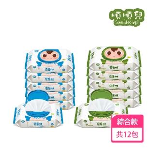 【順順兒】加厚嬰兒濕紙巾綜合組(順順兒 頂級 無香 濕紙巾 天空藍 果漾綠)