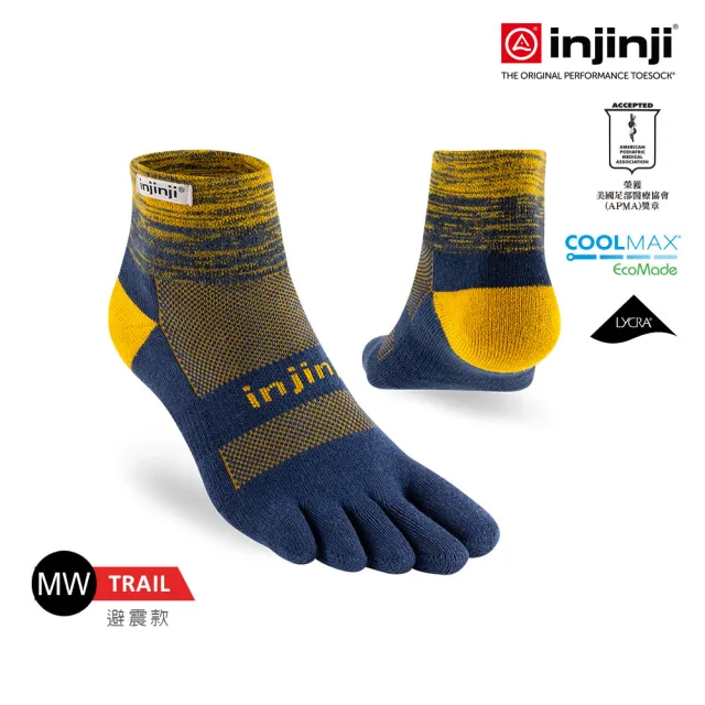 【Injinji】Trail野跑避震吸排五趾短襪-月光NAA36(吸濕排汗 厚底防震 防腳底水泡 推薦鐵人襪)