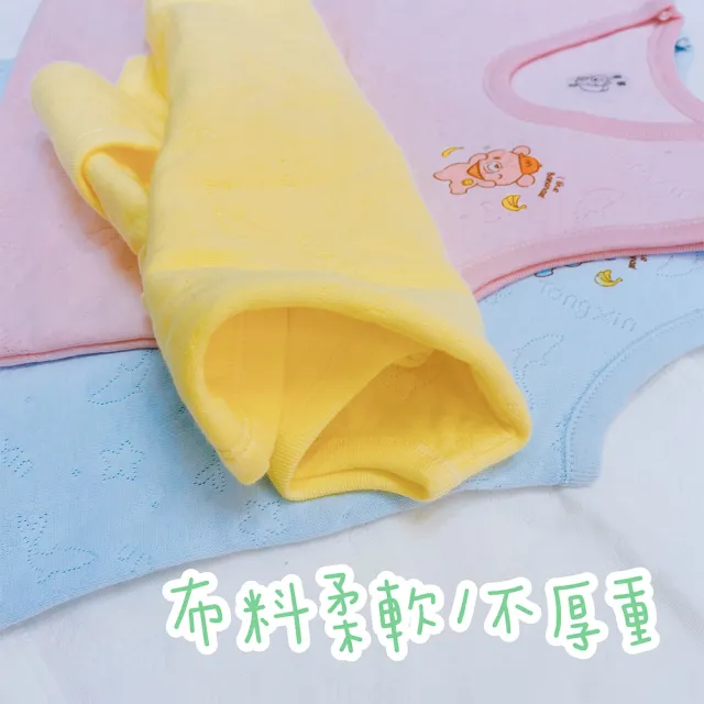 【Oluna 歐露娜】童馨 軟暖棉 大童背心 12/14號(兒童背心 大童背心 居家背心 暖棉背心 防踢背心)