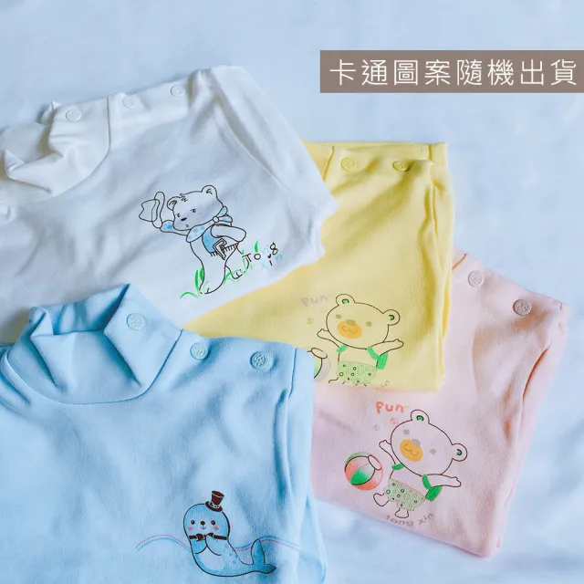 【Oluna 歐露娜】童馨 中厚棉高領長袖 0/2/4號(肩扣長袖 幼童高領 幼童高領 寶寶高領)