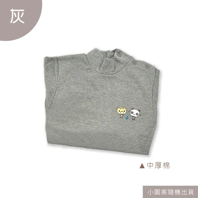 【Oluna 歐露娜】童馨 中厚棉高領長袖 0/2/4號(肩扣長袖 幼童高領 幼童高領 寶寶高領)