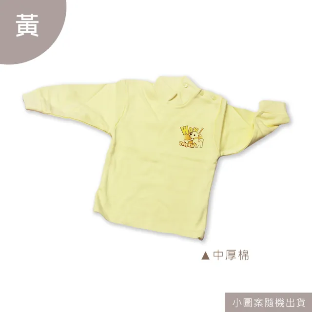 【Oluna 歐露娜】童馨 中厚棉高領長袖 0/2/4號(肩扣長袖 幼童高領 幼童高領 寶寶高領)