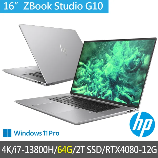 HP 惠普】特仕升級64G_16吋i7行動工作站(ZBook Studio G10/8G1N3PA